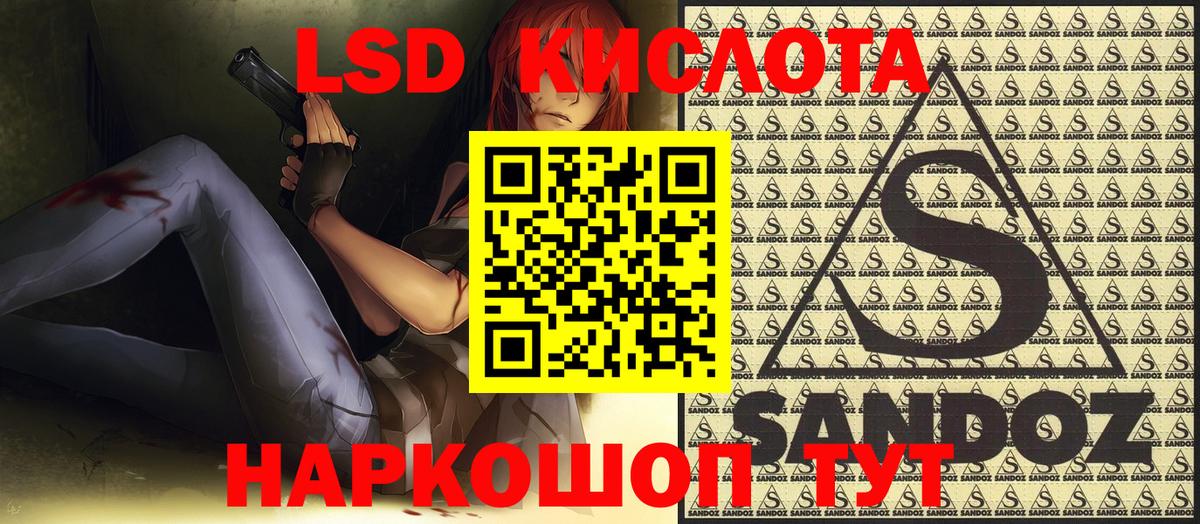 Марки 25I-NBOMe 1,8мг  Вход с VPN  Нягань 