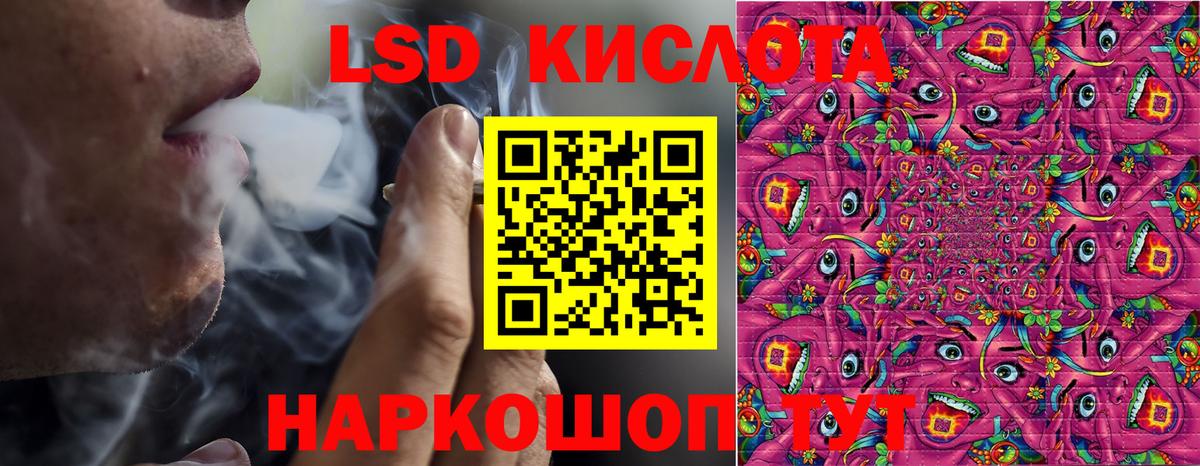 Наркотические марки 1,8мг Нягань