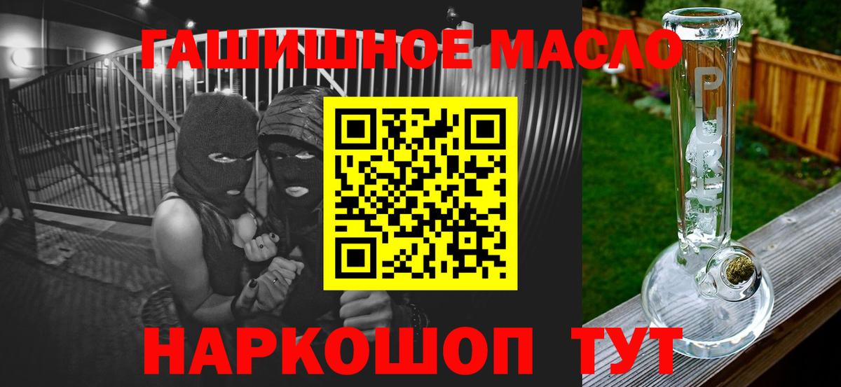 ТГК жижа Нягань