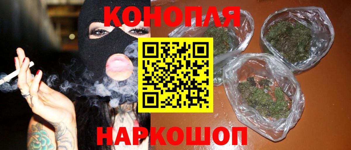 Канабис LSD WEED Нягань